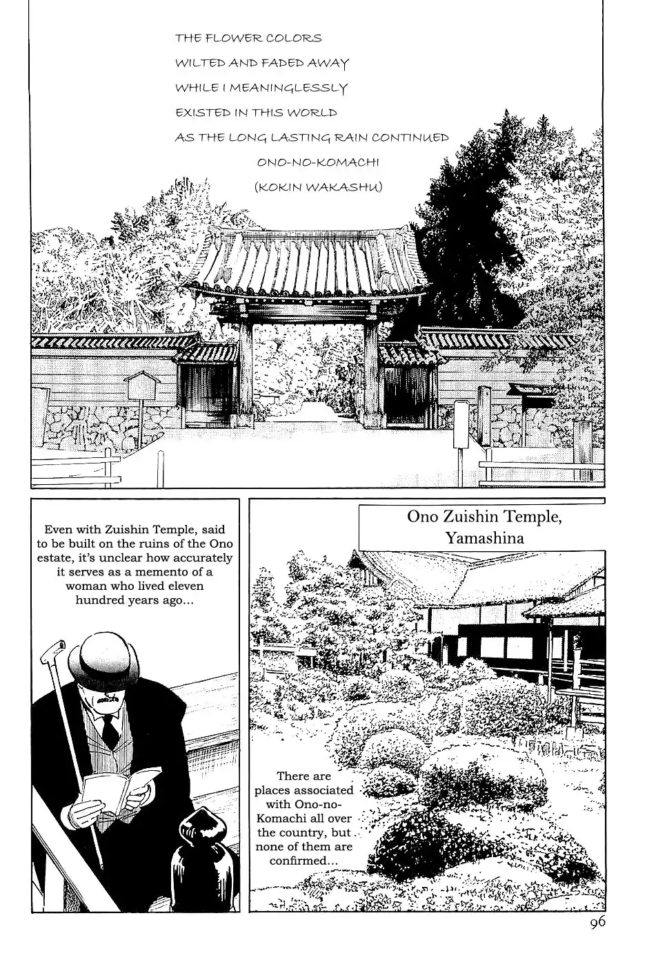 Munakata Kyouju Denkikou Chapter 32 12